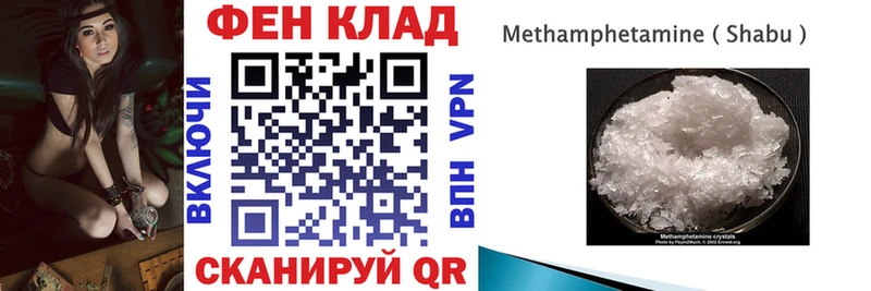 закладка  Гатчина  Amphetamine 97% 