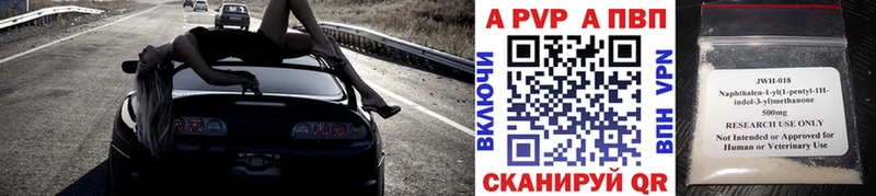 APVP мука  блэк спрут онион  Гатчина 