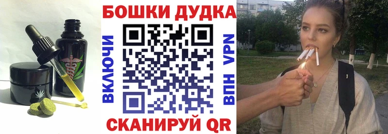 Печенье с ТГК конопля  Гатчина 
