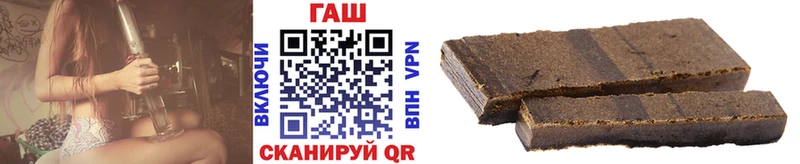 где купить наркотик МЕГА ссылка Гашиш 40% ТГК Гатчина