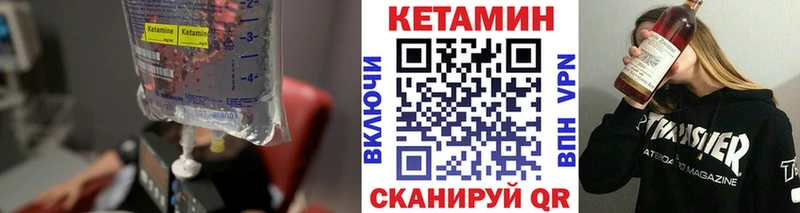 Кетамин VHQ  blacksprut как зайти  Гатчина  дарнет шоп 