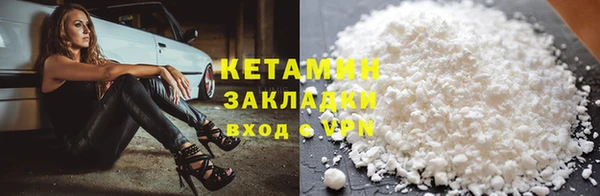 spice Баксан