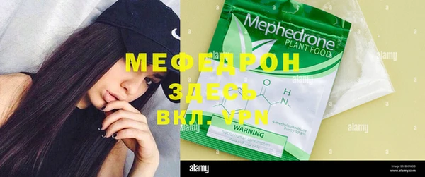 метамфетамин Балахна