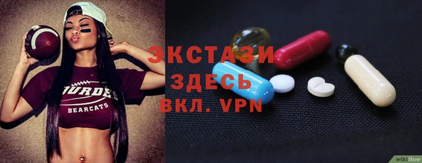 дживик Балабаново