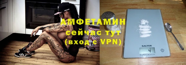 метамфетамин Балахна