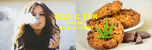 метамфетамин Балахна