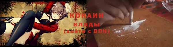 метамфетамин Балахна