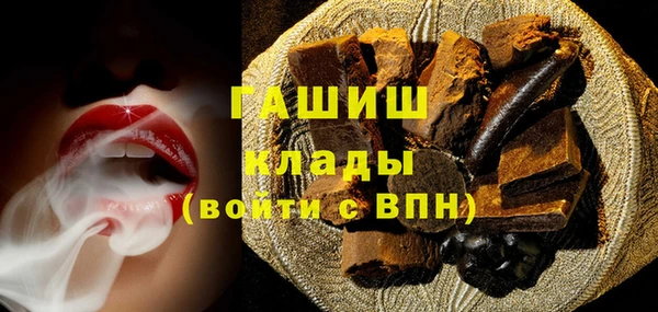 метамфетамин Балахна