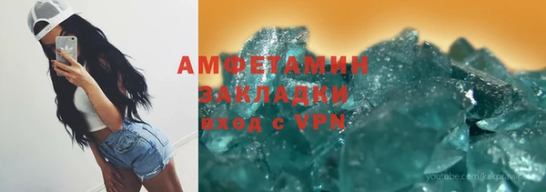 spice Баксан