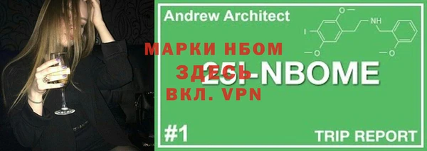 метамфетамин Балахна