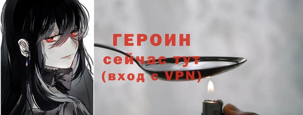 метамфетамин Балахна