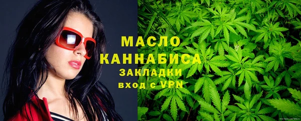 метамфетамин Балахна