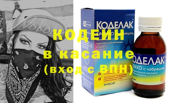 spice Баксан