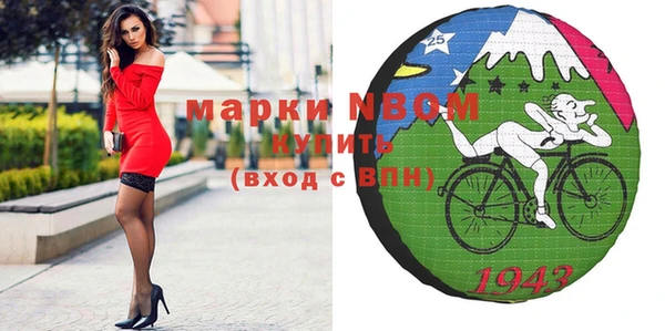 spice Баксан