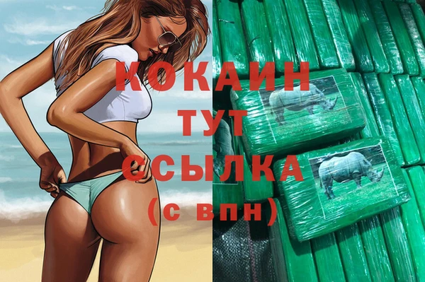 spice Баксан