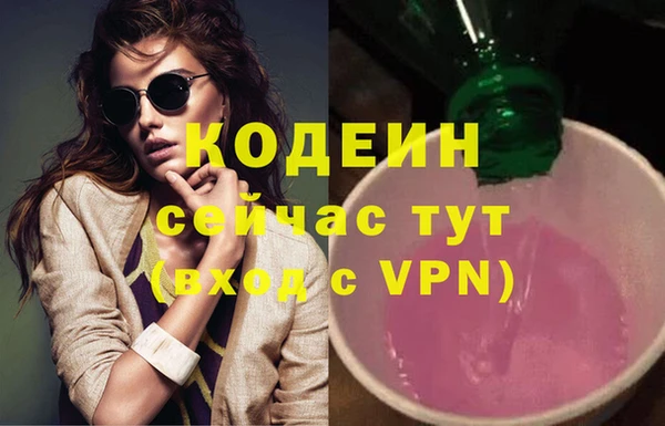 метамфетамин Балахна