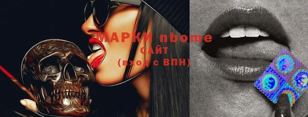 метамфетамин Балахна