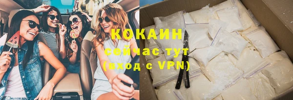метамфетамин Балахна