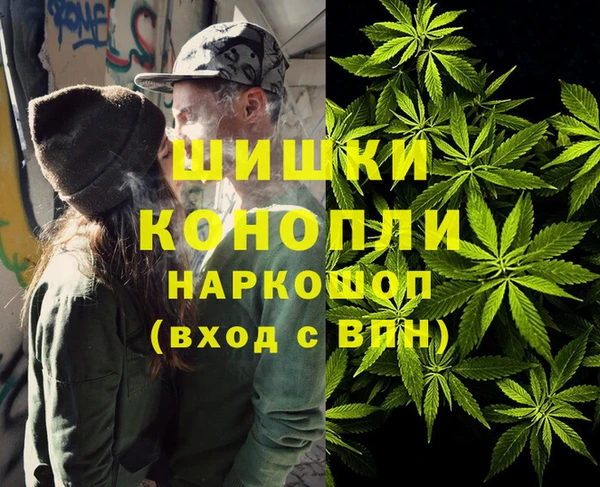 метамфетамин Балахна