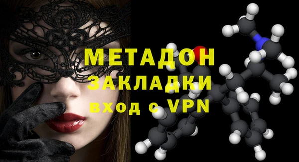 метамфетамин Балахна