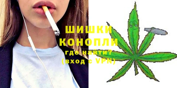 метамфетамин Балахна