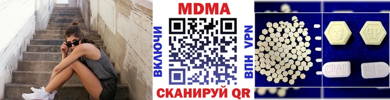МДМА Molly Гатчина