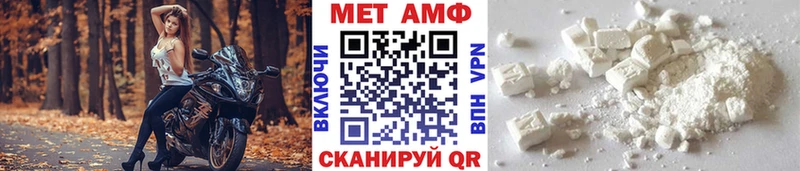 Первитин винт  купить   Гатчина 