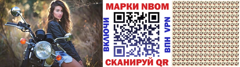 МЕГА зеркало Гатчина Наркотические марки 1,5мг купить